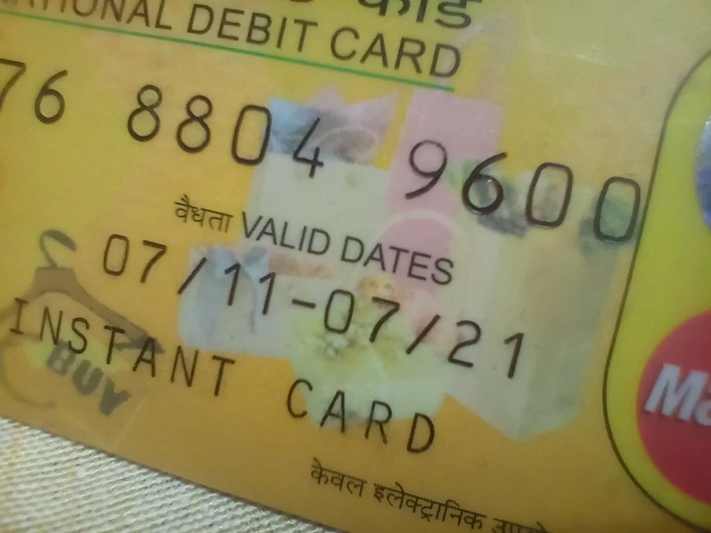 dabit card expire date